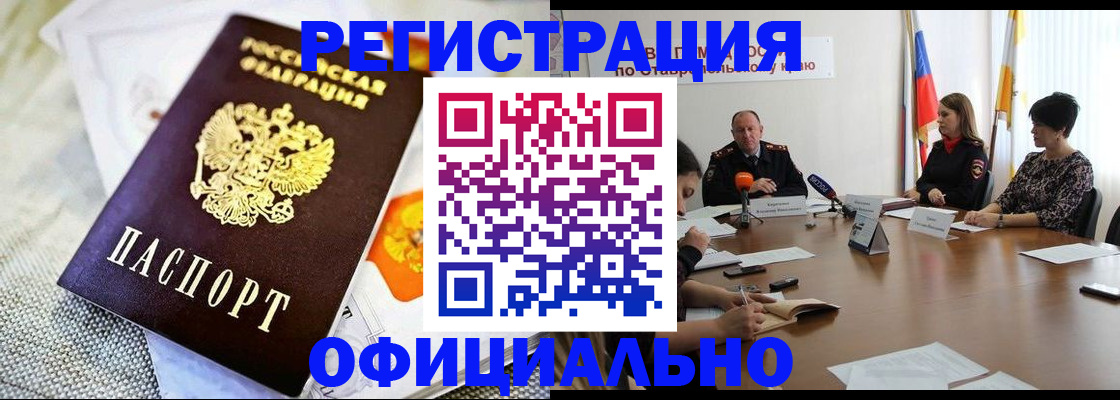 прописка в квартире в Великом Устюге