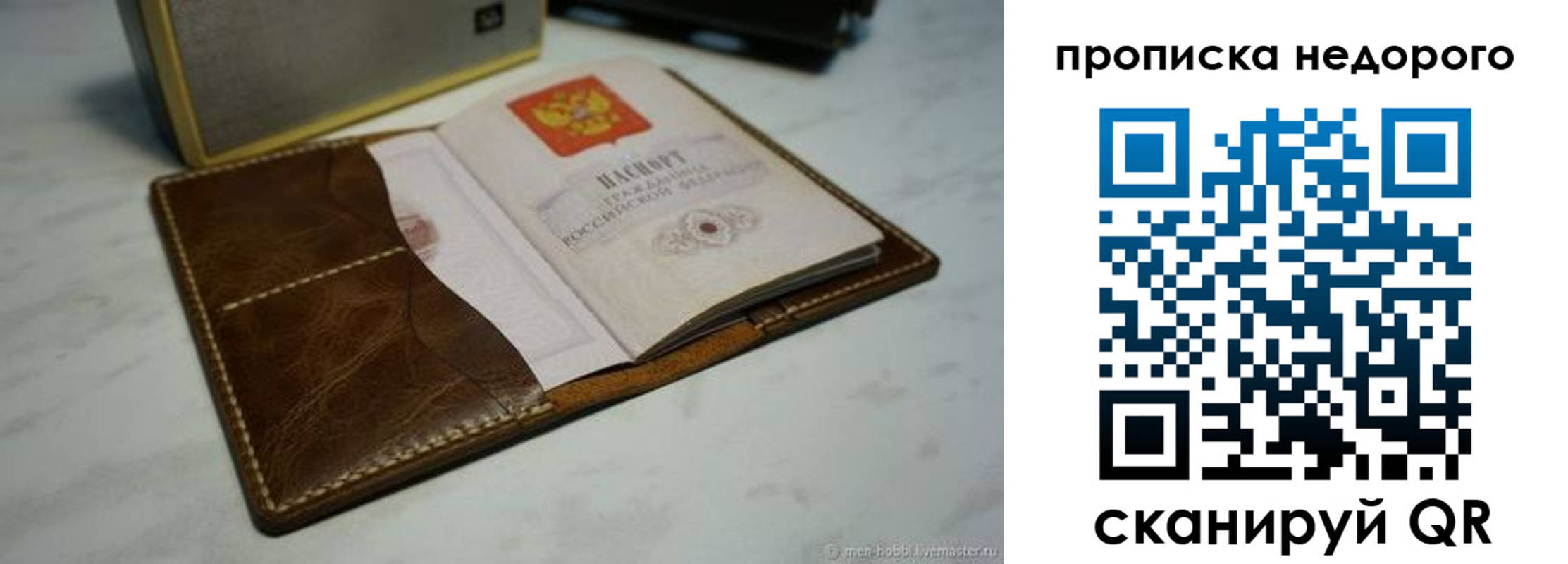 регистрация для дет. сада в Великом Устюге
