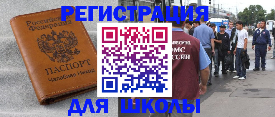 регистрация в Великом Устюге