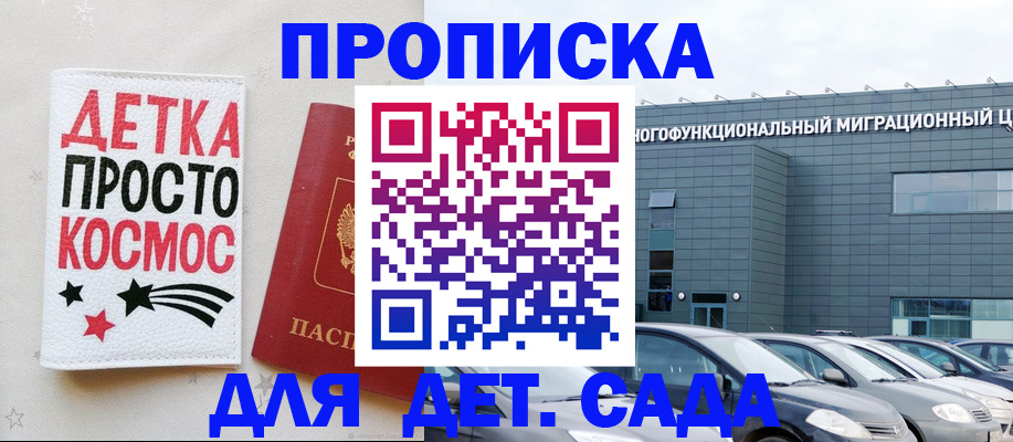 временная регистрация госуслуги в Великом Устюге